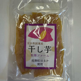 大好評】松原ファームの愛情たっぷり追熟紅はるか 干し芋（90g×4袋