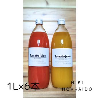 北海道　ミニトマトジュース1000ml 6本セット＋ジャ厶サービス 楽天市場】ミニトマト100%ジュース 720ml 2本セット ふぁーむ