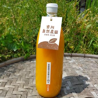 【無添加】しまなみ育ちの伊予柑ジュース １L×４本 飲料/ジュース通販