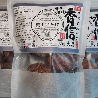 香信（こうしん）大葉 90g（30g✕3個）原木乾しいたけ 大分県国東産