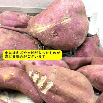 新物さつまいも 【しっとり紅はるか】＆【ほくほくなると金時】 計5kg