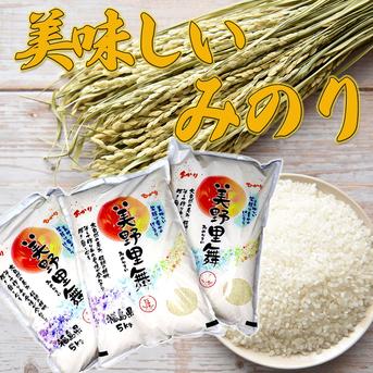 食品 あきの舞5kg×2 ヒノヒカリ5kg×2 20kg