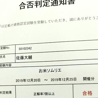🍚🎄🎅🎁✨【味に自信あり】❇️お米ソムリエがる🙋🌾【令和3年産】🌾🎅Xmas🎄🎅🎁✨12月25日まで🦌【期間限定】新米🌾5kg🌾間違いない‼️新潟県五泉市四ヶ村産🌾　特別栽培米コシヒカリ🍚🙋なんと😲❇️2500円❇️激安特価‼️ 白米5kg　　　　　　　　　　　　　　　　　　包装材含む 米・穀物/米/精米通販