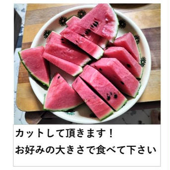 小玉スイカ シャリっと甘い！あきた夏丸チッチェ！〈フリーサイズ２玉：お得！〉 フリーサイズ２玉 果物/スイカ通販