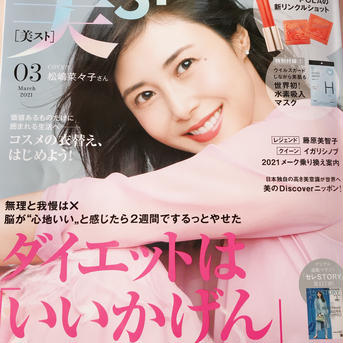 米ぬかパウダー3袋 100g✖️３袋 米・穀物/その他穀物加工品通販