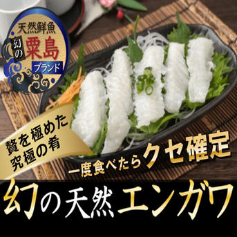 🐟市場に出回らない本場のエンガワ🐟一度食べればリピーター続出必至天然国産金ヒラメえんがわ刺身カットお得パッケージ『3月中下旬』発送開始 えんがわ約200g 魚介類/その他魚介通販