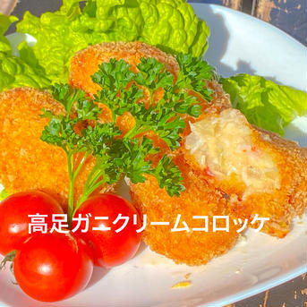 茹で上がり0.5kg前後！世界一大きい高足ガニ（ちょこっと２人用） 高足ガニ0.5kg 魚介類/カニ通販