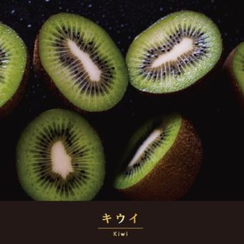 キウイフルーツ(ヘイワード)3kg | 果物/キウイフルーツ 産直アウル