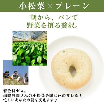 100個限定・半額モニターキャンペーン実施中 ] 国産小麦ブレンド