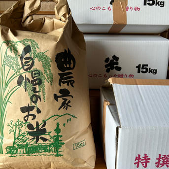 新米 採れたて ひとめぼれ 減農薬栽培 湧き水栽培 | 米・穀物/玄米