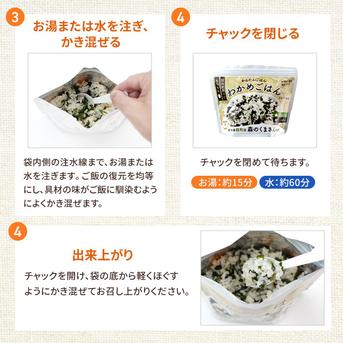 かんたんごはん（アルファ化米） 白米 5個セット ｜ 米・穀物/その他