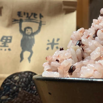【自然栽培の黒米】手植え 手刈り 天日干し❗️農薬不使用 肥料不使用❗️ 300g 6袋 米・穀物/玄米通販