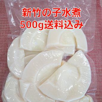 1袋カット「竹の子水煮」500g 500g 野菜/野菜の加工品通販