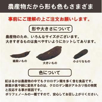 【房総蜜芋！！千葉県産紅はるか使用！！冷凍焼き芋！！2㎏！（500g×4袋）高糖度紅はるかをじっくり焼き上げました！】さつまいも　焼き芋　ねっとり美味しい クール便込で圧倒的価格 500g×4袋　計2㎏ 野菜/野菜の加工品通販