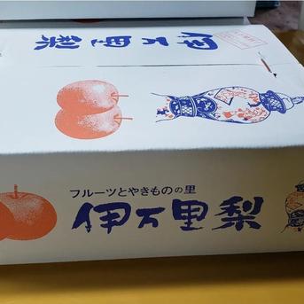 食品 ⚠️ れある♥りよん♥ありな♥様専用⚠️茨城県産 梨/甘ひびき