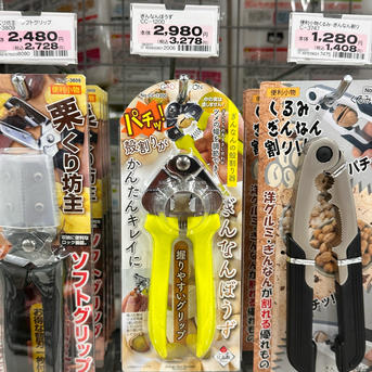 祖父江　銀杏　2Lサイズ　10kg  訳あり品 銀杏割り器セット】祖父江産銀杏 久寿 中玉2Lサイズ ｜ 野菜/その他