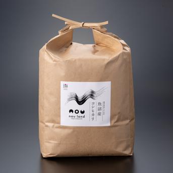 魚沼産コシヒカリ（精米） 5kg×2袋 魚沼産コシヒカリ 精米5kg×2 ｜ 米・穀物/米/精米 産直アウル 農家