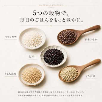雑穀5』2kg(1kg×2袋) ※五穀米 ｜ 米・穀物/雑穀 産直アウル 農家