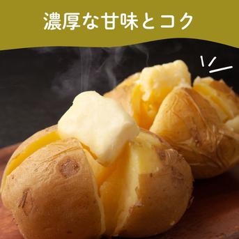 お得！大容量】きたあかり（じゃがいも）15kg ｜ 野菜/じゃがいも