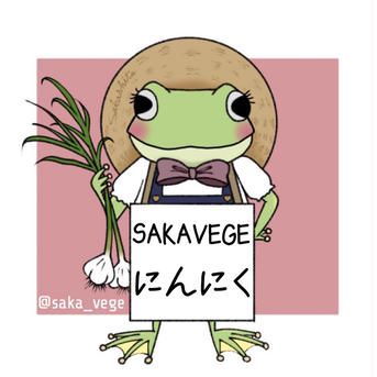 《送料無料》香川県産 にんにく バラ ネット5個入【SAKAVEGE】 60g×5個 野菜/にんにく通販