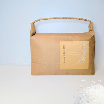 令和7年 新米】京都府産 お米 コシヒカリ 【精米済 10kg】 | 米・穀物