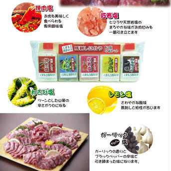 【馬刺しに合う調味料3点セット】くまもと直送　馬刺し国産上霜降り 1㎏ 肉/馬肉通販