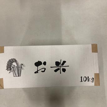 【精米/もち米】円心米(はりまもち) 5kg 米・穀物/米/精米通販