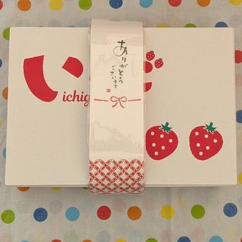 甘熟やよいひめ　DXパック×2パック 280g×2パック 果物/いちご通販
