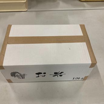 【玄米/10kg】円心米/令和4年産ヒノヒカリ 10kg 米・穀物/玄米通販