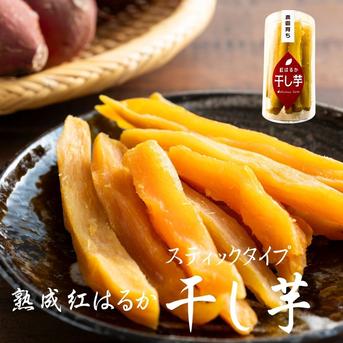 スピカ様 野菜セット 果物追加2 干し芋1 6周年限定】干し芋バラエティセット☆おまけつき ｜ 加工品/加工品