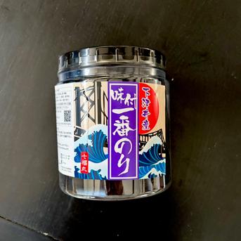 味付け海苔】2025年最高級海苔で作った下津井産『初摘み海苔』 | 魚介