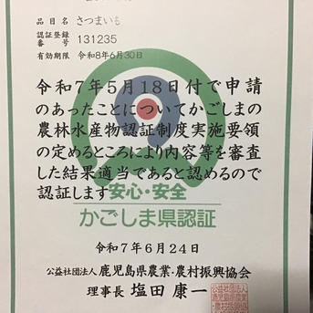 さつまいも種子島産安納芋 Sサイズ9kg ｜ 野菜/さつまいも 産直アウル