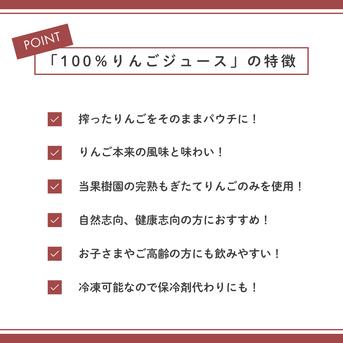 値下げしました！】「完熟ふじりんごジュース」50パック 秋田県
