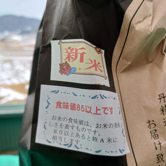 ボカシ米(コシヒカリ)精米10kg:香り味最高! 10kg(精米) 米・穀物/米/精米通販