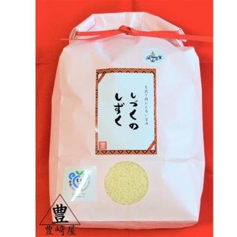 【令和5年産】茨城県産ミルキークイーンしづくのしずく５ｋｇ 5㎏ 米・穀物/米/精米通販