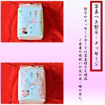 【令和5年産】茨城県産ミルキークイーンほたる10ｋｇ 10kg 米・穀物/米/精米通販