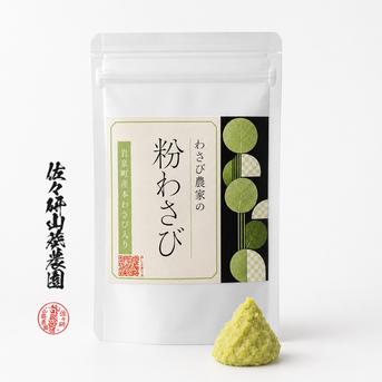 生わさび1kg大小混合 生わさび 大小混合 1kg分の通販はau PAY