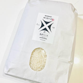 令和6年 京都【丹波産】ゆうだい２１ 精米 -特別栽培米- “ゆうだい” 10kg 米・穀物/米/精米通販