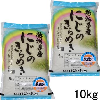新潟県産　にじのきらめき　無洗米　10キロ　令和6年産　プレゼント付き（送料無料） 10キロ 米・穀物/無洗米通販