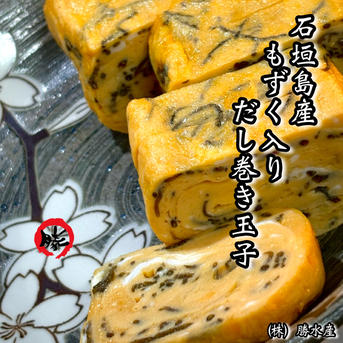 沖縄県石垣島産 (塩もずく1kg×3/サイズ:大/クール便送料込み ｜ 魚介類