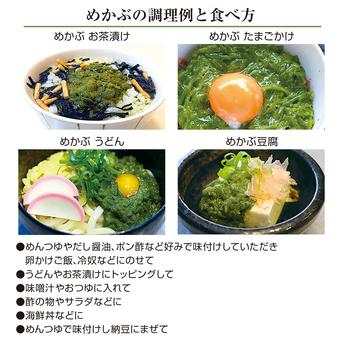 きざみあかもく180g5個 たたきめかぶ200g5個 わかめ100g3個