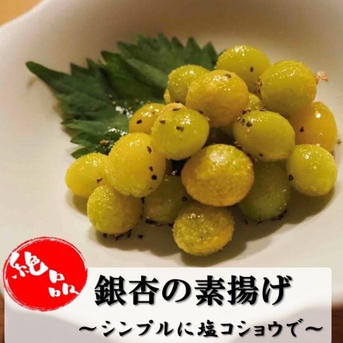 2026年＊新物》＊1番人気＊祖父江産 銀杏 藤九郎大玉3Lサイズ500g