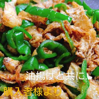 たっぷりピーマン&茶枝豆 約1.6kg 野菜/野菜セット・詰め合わせ通販