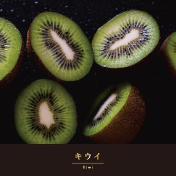 キウイフルーツ(ヘイワード) 1kg ｜ 果物/キウイフルーツ 産直アウル