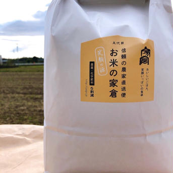 【新米】食卓の笑顔の源！ミルキークィーン1.8Kg白米（12合入） 1.8Kg白米 米・穀物/米/精米通販