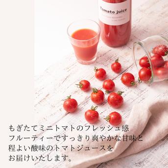 北海道　ミニトマトジュース1000ml 6本セット＋ジャ厶サービス 北海道 ミニトマトジュース1000ml 6本セット＋ジャ厶サービス