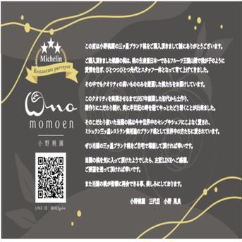 【8月下旬予約】TBSラヴィットで話題沸騰☆"祝"産直受注1万件突破！！あしたの内村!!ニノさんTV出演☆レストラン御用達もも1kg【お試し特価キャンペーン】朝採れ桃【旬祭限定】 樹上完熟桃約1kg3～4個 果物/もも通販