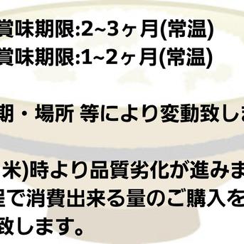 送料込み 令和8年産 新米 高知県産 コシヒカリ 玄米30kg(袋込み) ｜ 米