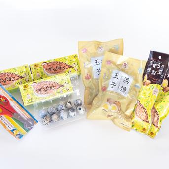 うずらの恵みセレクションセット〔うずら生卵・うずら燻製玉子2種・殻