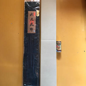 【送料無料】贈答・ギフトに1等級利尻昆布3年物使用850mm以上2枚入り 3袋6枚入り　450g 魚介類/海藻通販